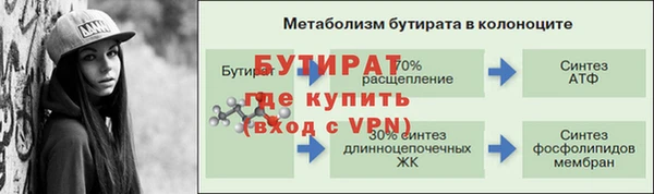 мефедрон мука Белокуриха