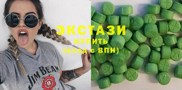 ECSTASY Балахна