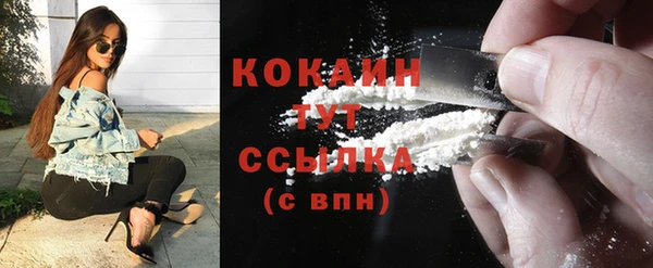 COCAINE Белоозёрский