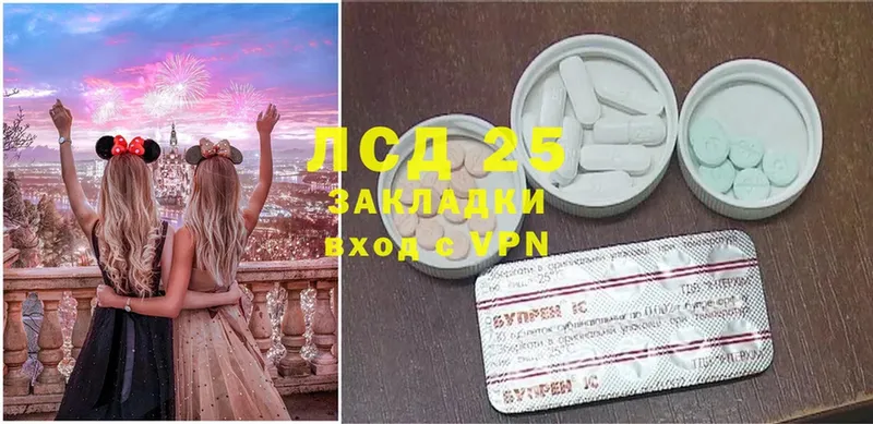 Лсд 25 экстази ecstasy  даркнет сайт  Вихоревка 