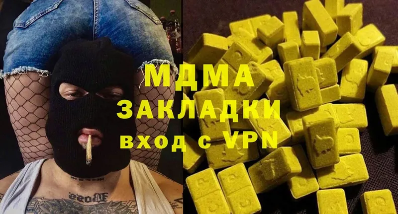 МДМА VHQ  Вихоревка 