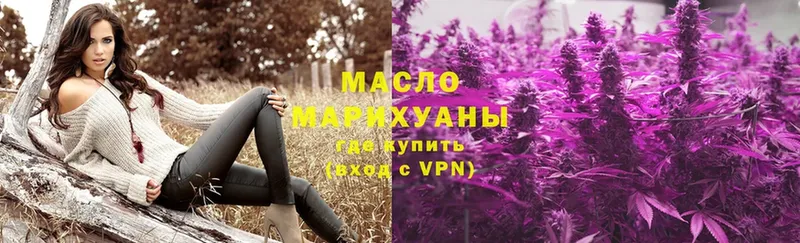 blacksprut зеркало  это клад  ТГК гашишное масло  Вихоревка 